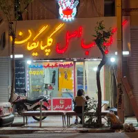 استخدام نیرویه ساده کبابی|استخدام خدمات فروشگاه و رستوران|شهرکرد, |دیوار