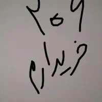 حراج توضیحاتو بخونید