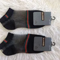 جوراب