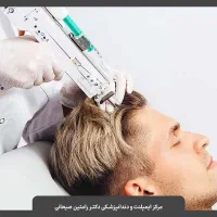 دعوت به همکاری