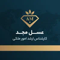 1۵۸متر / تاپ  / فول نصبیات/ هشتگردقدیم / بی نظیر|فروش آپارتمان|هشتگرد, شهرک بعثت|دیوار