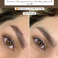 آرایش دائم و ریموو تخصصی|خدمات آرایشگری و زیبایی|شاهین‌شهر, نظامی|دیوار