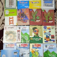 فروش کتاب های تشریحی و تستی رشته ریاضی