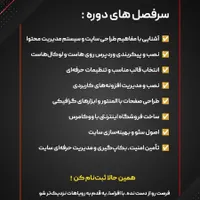 دوره حضوری آموزش طراحی سایت بدون کدنویسی|خدمات آموزشی|یزد, |دیوار