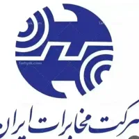 خط تلفن ثابت رند پشت سرهم