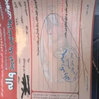 دنا پلاس 98درجه یک|خودرو سواری و وانت|خرم‌آباد (تنکابن), |دیوار