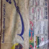 2 تخته فرش ماشینی 12 متری گل برجسته ابریشم|فرش|مشهد, راهنمایی|دیوار