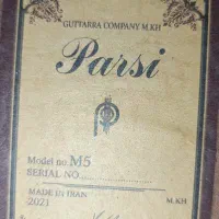 گیتارm5|گیتار، بیس، امپلیفایر|مینودشت, |دیوار