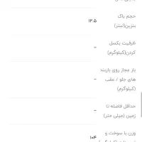 موتور سیکلت ایردوکو 150 1404 صفر|موتورسیکلت|تبریز, |دیوار