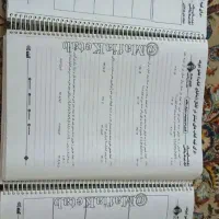 کرمی|کتاب و مجله آموزشی|صائین قلعه, |دیوار