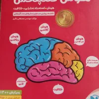 کتاب درسی نهم  و ۳۱ استان و هفتم|کتاب و مجله آموزشی|تهران, شمشیری|دیوار