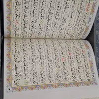 قرآن وزیری بسیار نفیس|کتاب و مجله مذهبی|تهران, جنت‌آباد جنوبی|دیوار