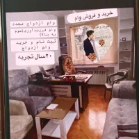 مشاوره، ضامن، مجوزشغلی