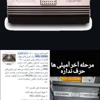 ساب و امپیلی|صوتی و تصویری|محمدشهر, همایون ویلا|دیوار