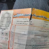 پراید مدل 94|خودرو سواری و وانت|گلبهار, شهر جدید گلبهار|دیوار