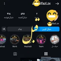 خرید و فروش فالوور اینستا/روبیکا/ممبر تلگرام