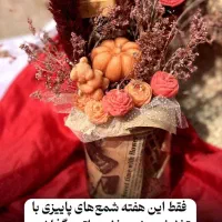 شمع پاییزی|صنایع دستی و سایر لوازم تزئینی|مشهد, کوی المهدی|دیوار