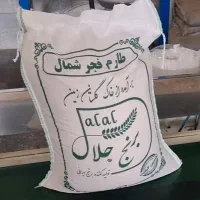 برنج فجر شمال  ارسال از گرگان  قیمت عمده|خوردنی و آشامیدنی|تهران, میدان ولیعصر|دیوار