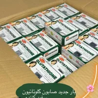 محصولات مروا شاپ