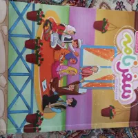 علوم فارسی ریاضی