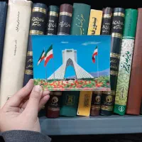 کارت پستال سه بعدی پک ۳ تایی