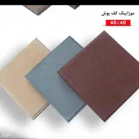 موزاائیک* موزاآییک