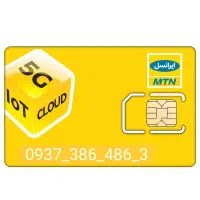 09370123512|سیم‌کارت|تهران, دیلمان|دیوار