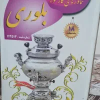 سماور گازی ۸ لیتری|سماور، چای‌ساز، قهوه‌ساز|تهران, یاخجی آباد|دیوار