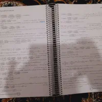 کتاب شیمی جامع خیلی سبز|کتاب و مجله آموزشی|نسیم‌شهر, |دیوار