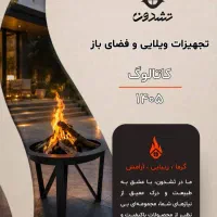 استخدام طراح صنعتی