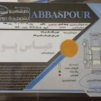 شاهین اتومات tu5|خودرو سواری و وانت|تهران, شهرک صدرا|دیوار