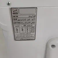 کولر آبی مغازه ای