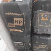 گالن ۲۰لیتری