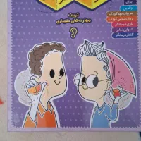 بازی فکری به هوش به گوش