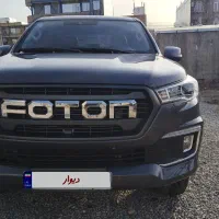 فوتون جی هفت