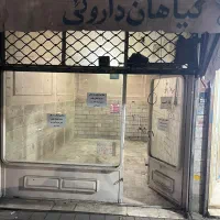 مغازه اجاره ای