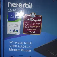 مودم VDSL2  نتربیت