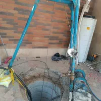 مغنی حفرای چا آب