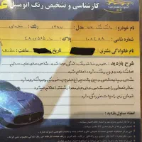 اچ سی کراس مدل ۹۷|خودرو سواری و وانت|کرج, باغستان|دیوار