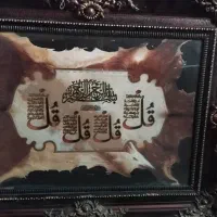 تابلو