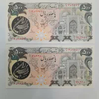 جفت اسکناس پهلوی و بارگاهی|کلکسیون سکه، تمبر، اسکناس|تهران, نارمک|دیوار