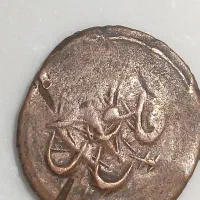 سکه های قدیمی و تاریخی|کلکسیون سکه، تمبر، اسکناس|گرگان, |دیوار