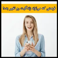 کار در منزل