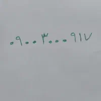 ۰۹۰۰۳۰۰۰۹۱۷|سیم‌کارت|شیراز, کوشک میدان|دیوار