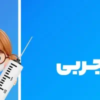 مشاوره کنکور تجربی