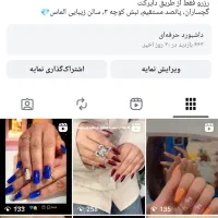 نیازمند مدل|خدمات آرایشگری و زیبایی|دوگنبدان, |دیوار