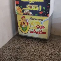 فرساندویچ پیتزا ذرت مکزیکی|کافیشاپ و رستوران|یاسوج, |دیوار