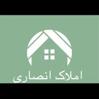 12 متر هفت حوض