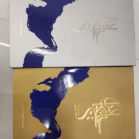 کتاب خلیج فارس