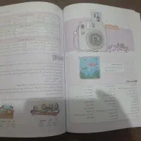 کتاب عربی هفتم|کتاب و مجله آموزشی|رشت, آزادگان|دیوار